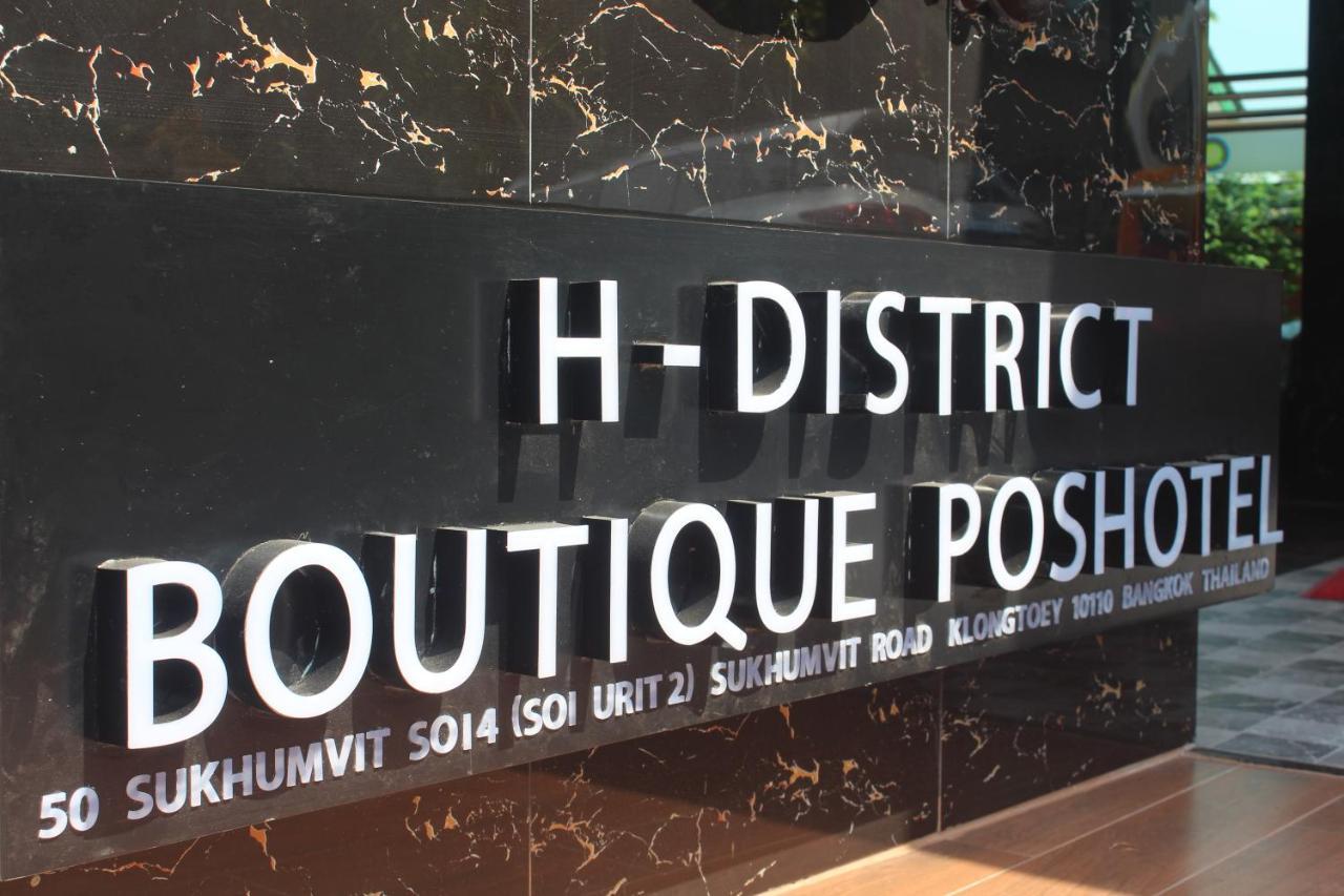 H-District Boutique Poshotel Banguecoque Exterior foto