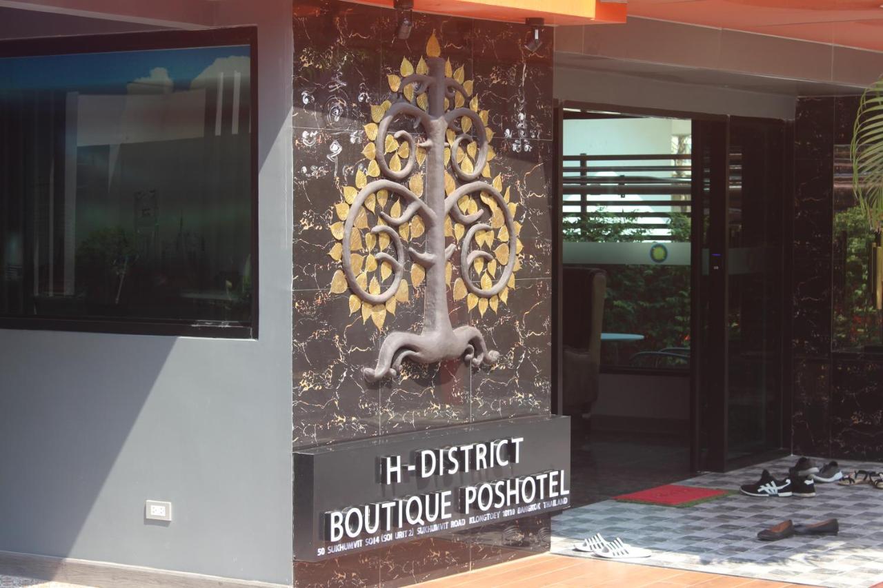 H-District Boutique Poshotel Banguecoque Exterior foto